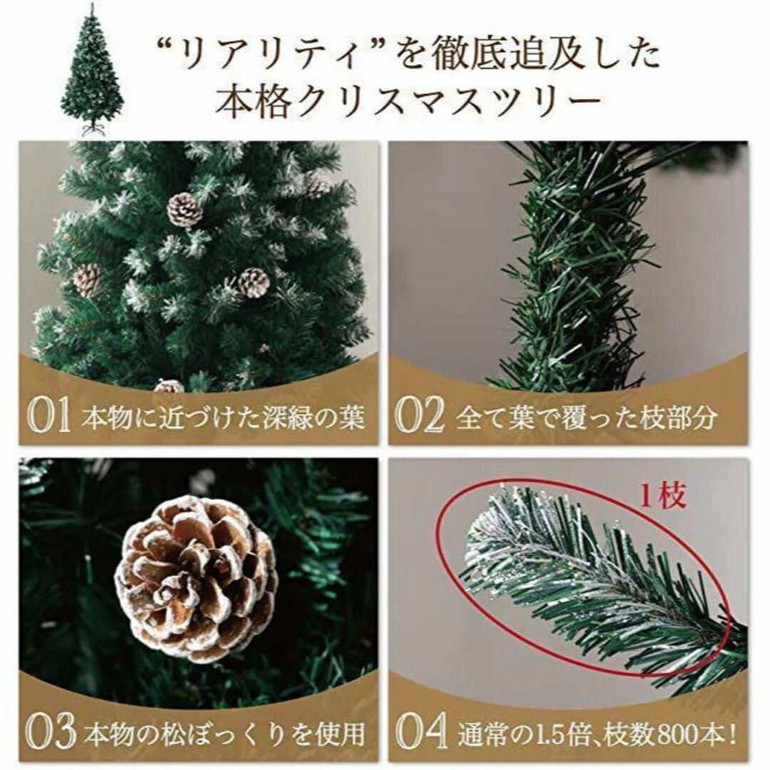 クリスマスツリー 180cm 松かさ&雪付 クリスマスツリー 180cm 松かさ&雪付