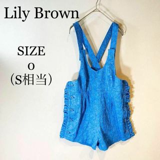 リリーブラウン(Lily Brown)のLilyBrown リリーブラウン　サロペット　ショートパンツ　綿59% 青　S(サロペット/オーバーオール)