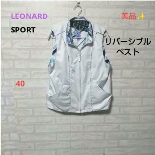 中古】レオナールの通販 6,000点以上 | LEONARDを買うならラクマ