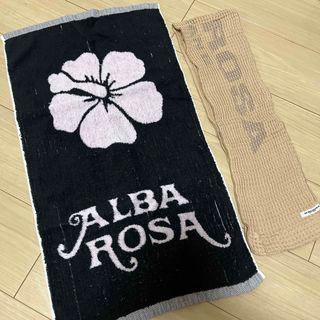 アルバローザ(ALBA ROSA)のアルバローザ　中古タオル　2枚セット　難有。(タオル/バス用品)