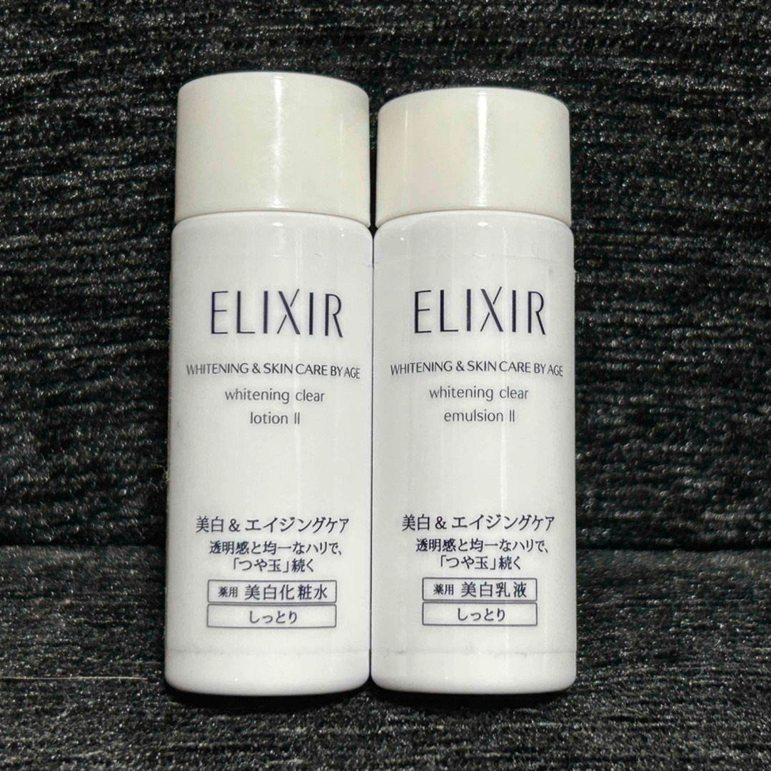 ELIXIR(エリクシール)のエリクシール ホワイト  TII（しっとり）【化粧水・乳液 3日分（18mL）】 コスメ/美容のキット/セット(サンプル/トライアルキット)の商品写真