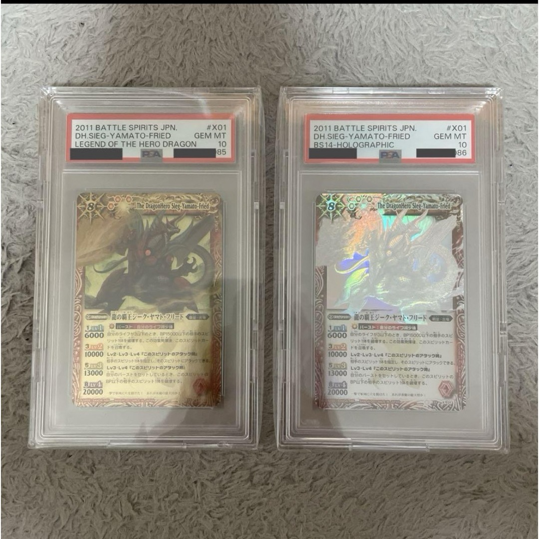 BANDAI - バトルスピリッツ 龍の覇王ジーク・ヤマト・フリード PSA10