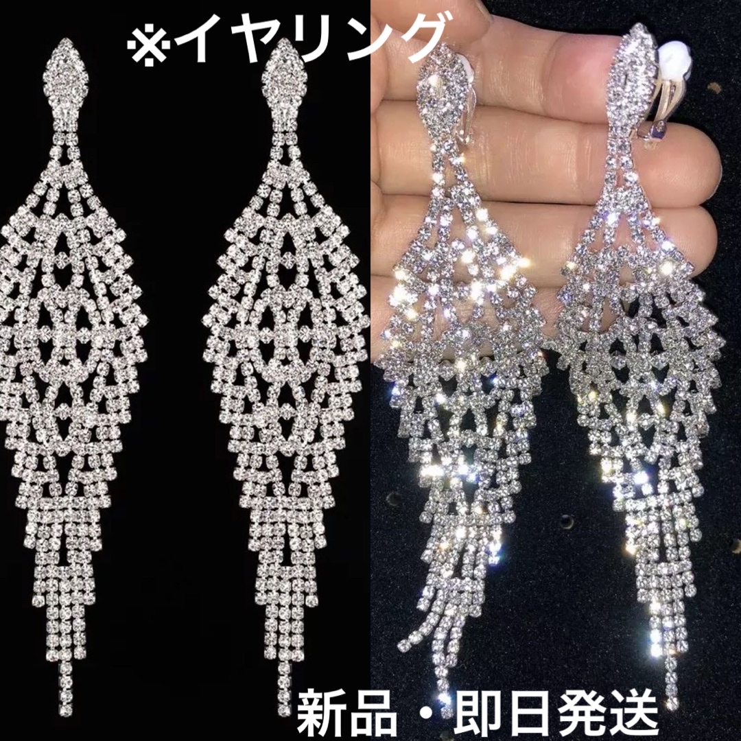 イヤリング＋ブレスレット3点セット＋リング レディースのアクセサリー(イヤリング)の商品写真