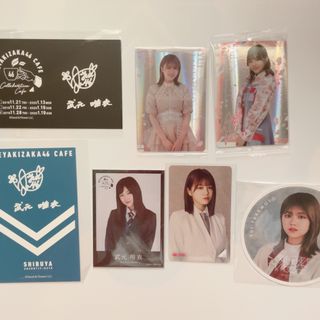 ケヤキザカフォーティーシックス(欅坂46(けやき坂46))の櫻坂46 欅坂46 武元唯衣 トレカ コースター フォトカード ホログラム(アイドルグッズ)