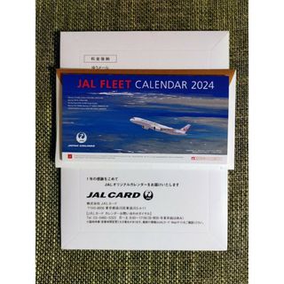 ジャル(ニホンコウクウ)(JAL(日本航空))の非売品★2024 JAL 卓上 カレンダー(カレンダー/スケジュール)