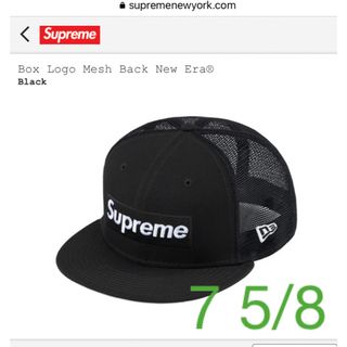 Supreme ニューエラ ホルスアイ キャンプ 黒 美品 正規品