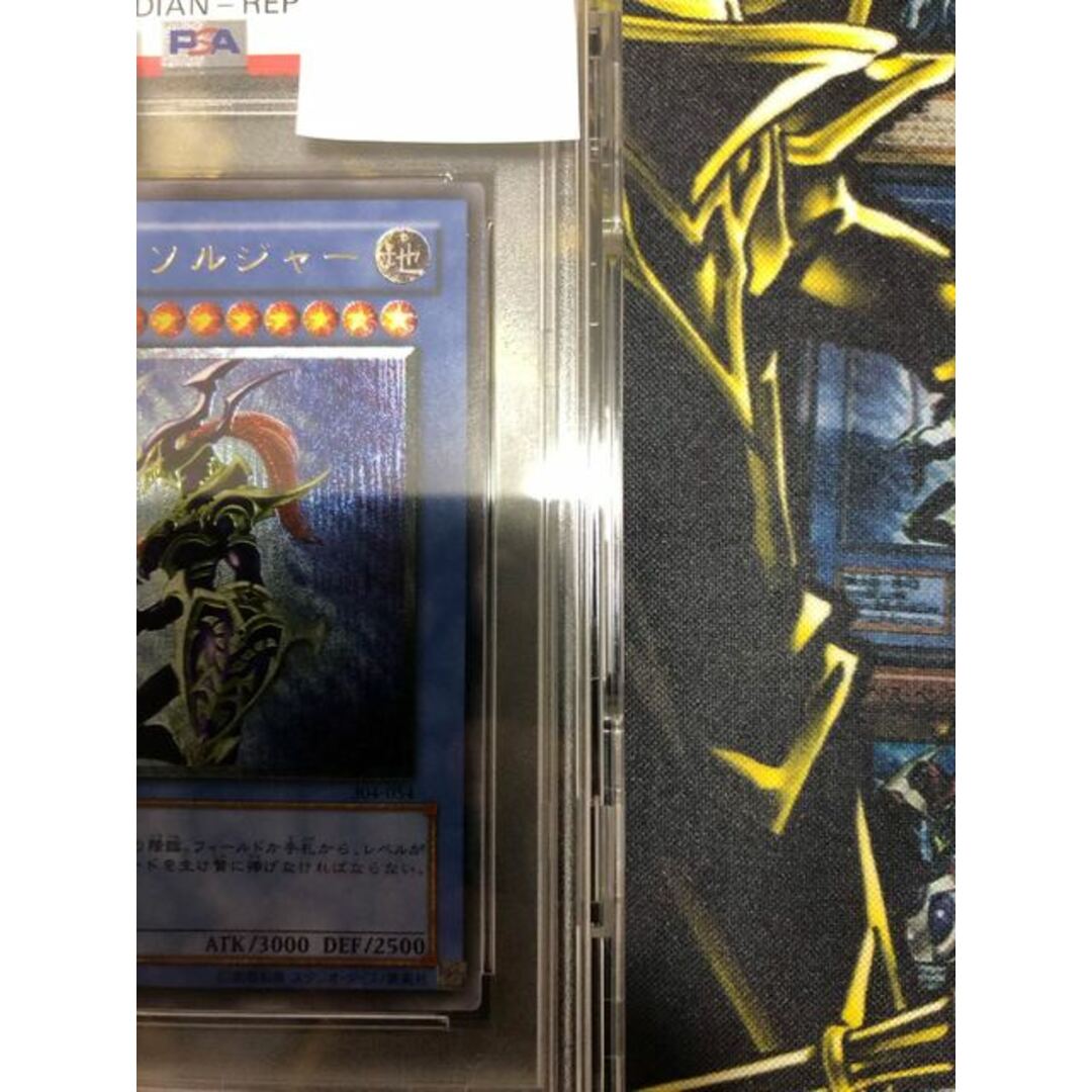 遊戯王 カオスソルジャー アルティメットレア レリーフ psa7-