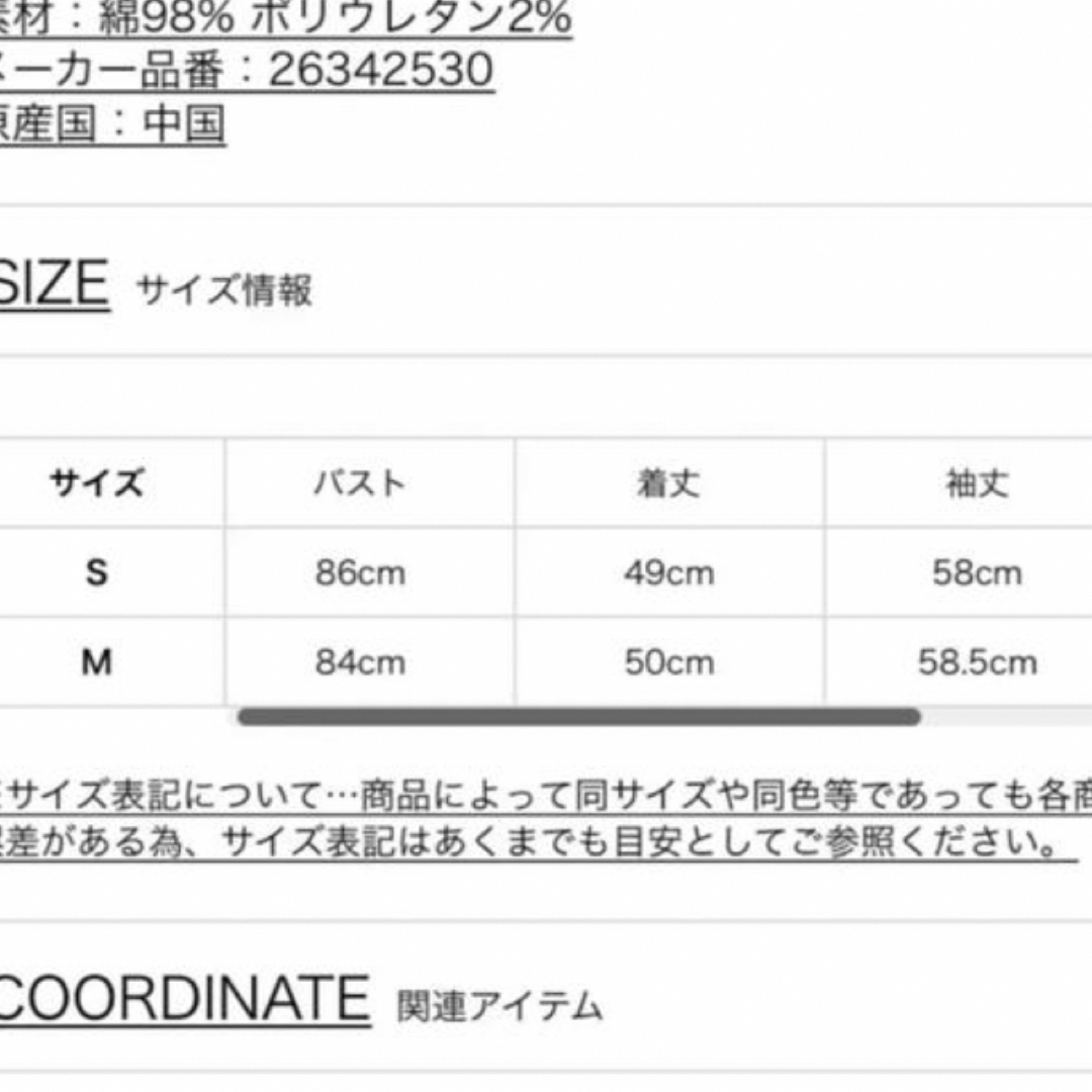 Apuweiser-riche(アプワイザーリッシェ)のApuweiser-riche Gジャン　美品 レディースのジャケット/アウター(Gジャン/デニムジャケット)の商品写真