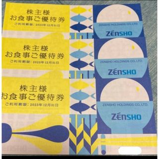 ゼンショー(ゼンショー)の24時間以内ヤマト便発送❣️ゼンショー株主優待券500円×18枚＝9,000円分(レストラン/食事券)