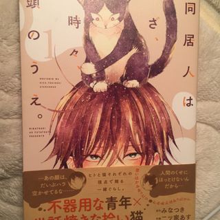 中古】 ラピスラズリの紋章/小学館/西沢裕子の通販 by もったいない ... ラピスラズリの紋章/小学館/西沢裕子