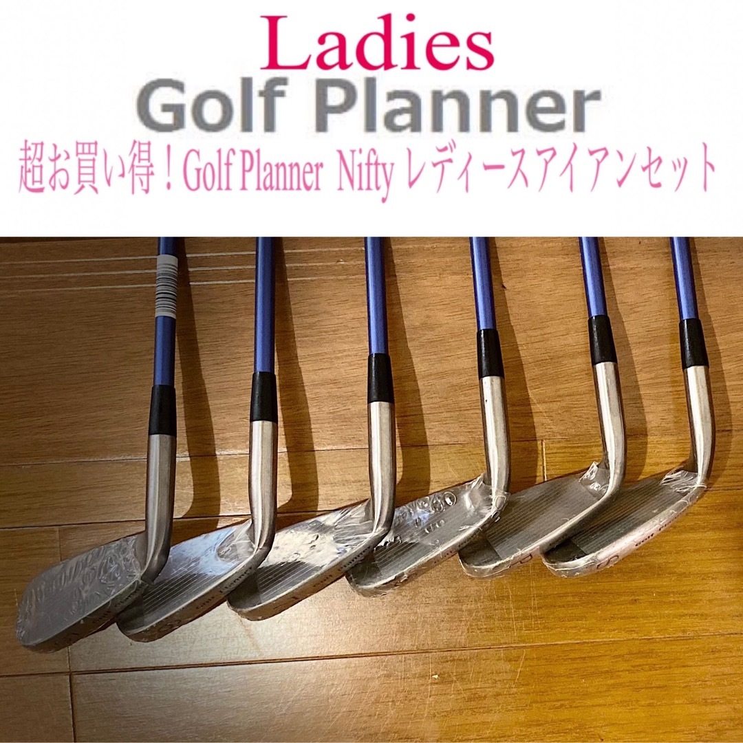 超お買い得！Golf Planner Nifty ladies アイアンセットの通販 by