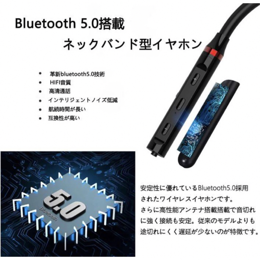 ネックバンド型 Bluetooth イヤホン ワイヤレスイヤホン 新品・未使用