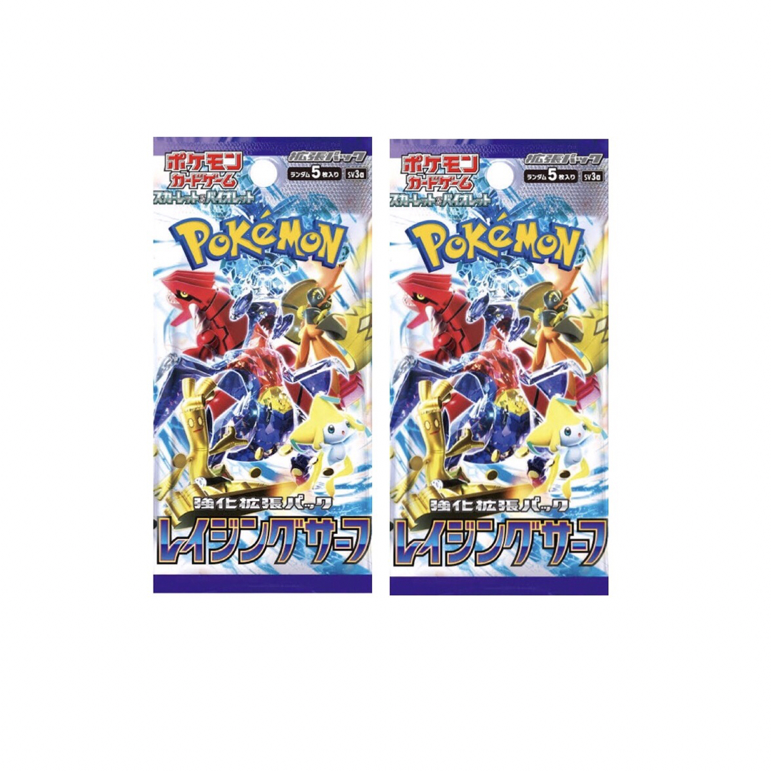 【新品未開封】ポケモンカード レイジングサーフ 2パック エンタメ/ホビーのトレーディングカード(Box/デッキ/パック)の商品写真