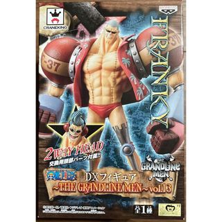 バンプレスト(BANPRESTO)の【新品未開封】 ワンピース DXフィギュア グラメン vol.13 フランキー(アニメ/ゲーム)