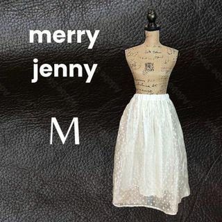 メリージェニー(merry jenny)の【merry jenny】シフォンフレアスカート　ドット切替　アイボリー　M(ロングスカート)