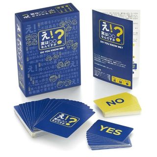 カードゲーム「え！実は〇〇何ですか？」大人数 2~8人用(トランプ/UNO)