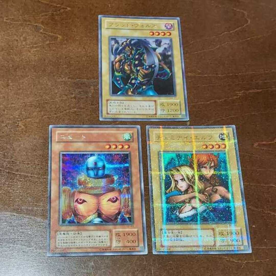 遊戯王 - 遊戯王 人造人間-サイコ・ショッカー CA シク ウルパラ 2枚