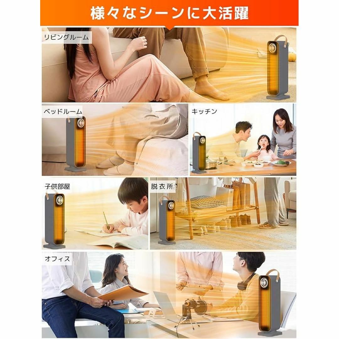 【2023年冬独創モデル】セラミックヒーター スマホ/家電/カメラの冷暖房/空調(電気ヒーター)の商品写真