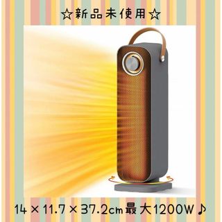 【2023年冬独創モデル】セラミックヒーター(電気ヒーター)