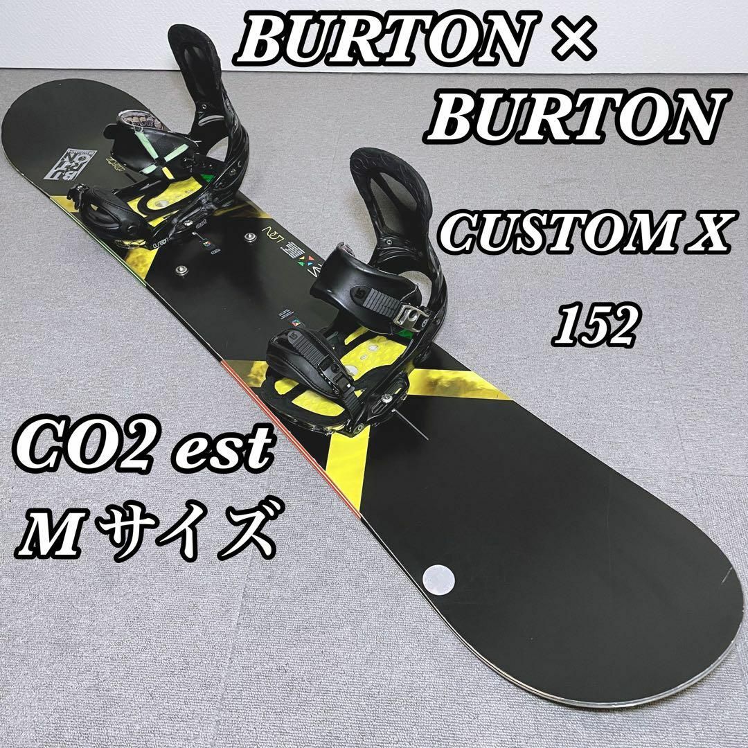 BURTON - BURTON CUSTOM X 152 / CO2 est スノーボードセットの通販 by