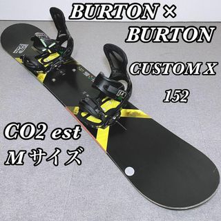 BURTON - BURTON CUSTOM X 152 / CO2 est スノーボードセットの通販