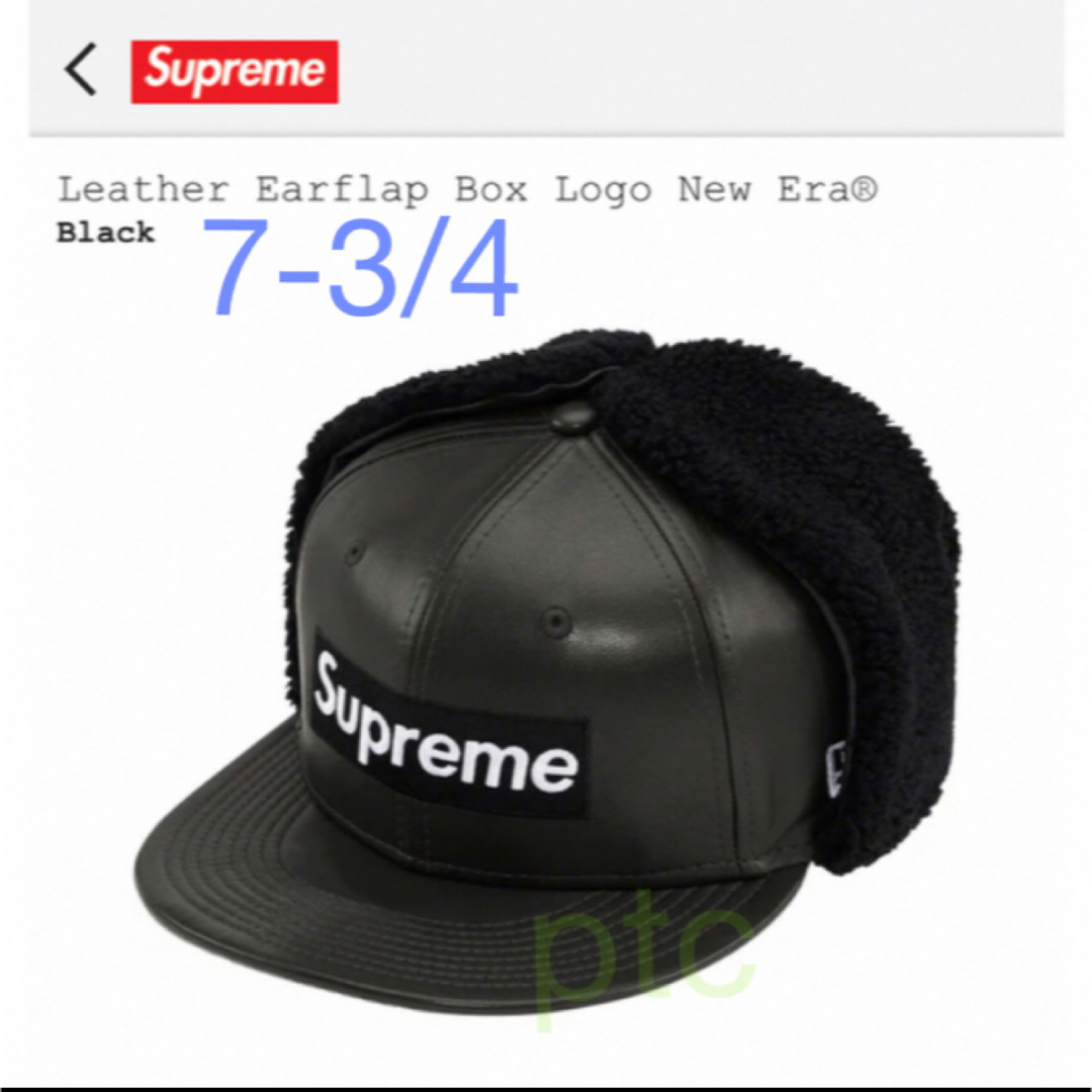 込 Supreme Earflap Box Logo New Era 7 1/2