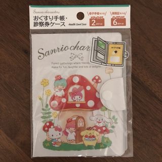 サンリオ(サンリオ)のサンリオキャラクター  診察券ケース　Sanrio(母子手帳ケース)