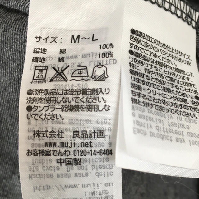 MUJI (無印良品)(ムジルシリョウヒン)の授乳に便利なワンピース キッズ/ベビー/マタニティのマタニティ(マタニティウェア)の商品写真