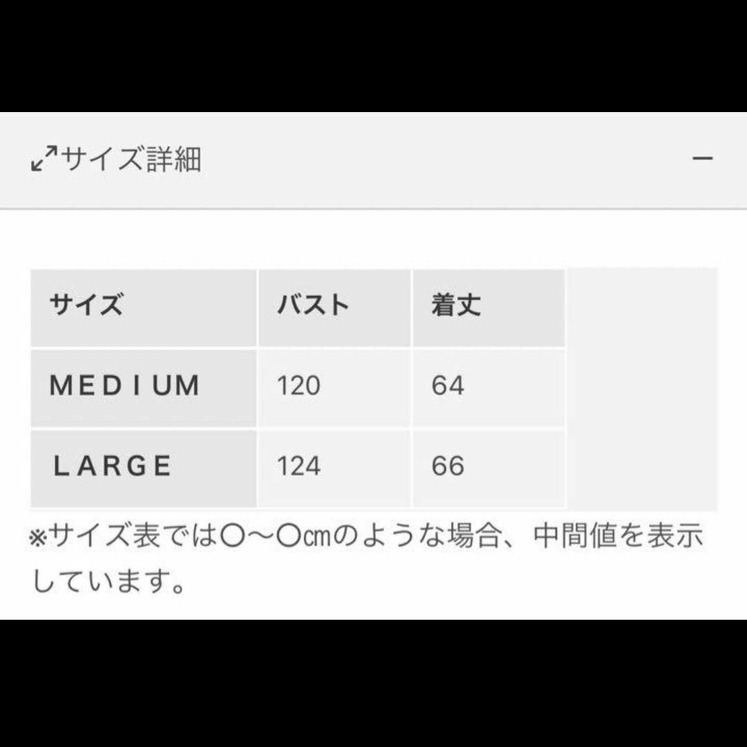 MONKEY TIME(UNITED ARROWS) - モンキータイム ベスト MONKEY TIME(UNITED ARROWS) - モンキータイム ベスト