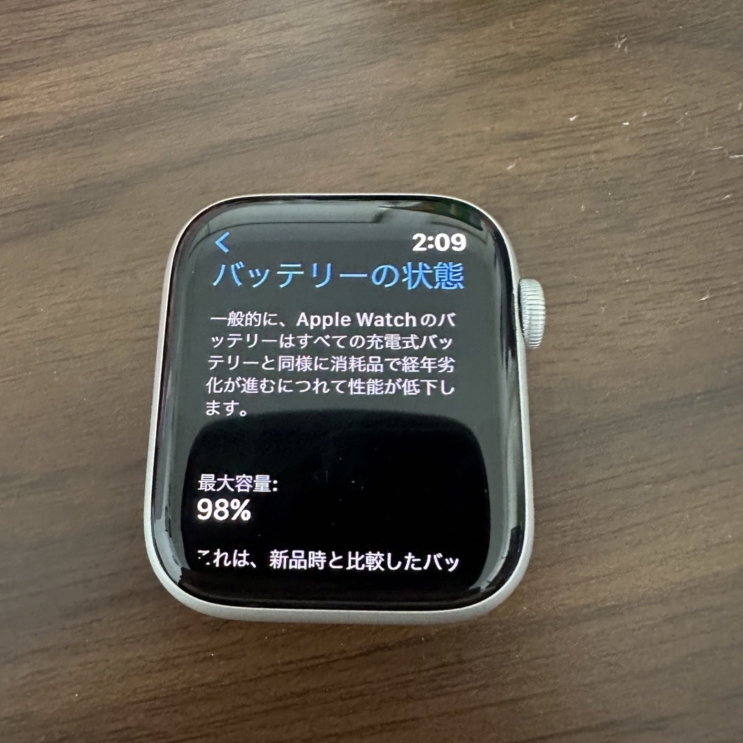 Apple Watch(アップルウォッチ)のApple Watch SE GPSモデル　44mm 本体 メンズの時計(腕時計(デジタル))の商品写真