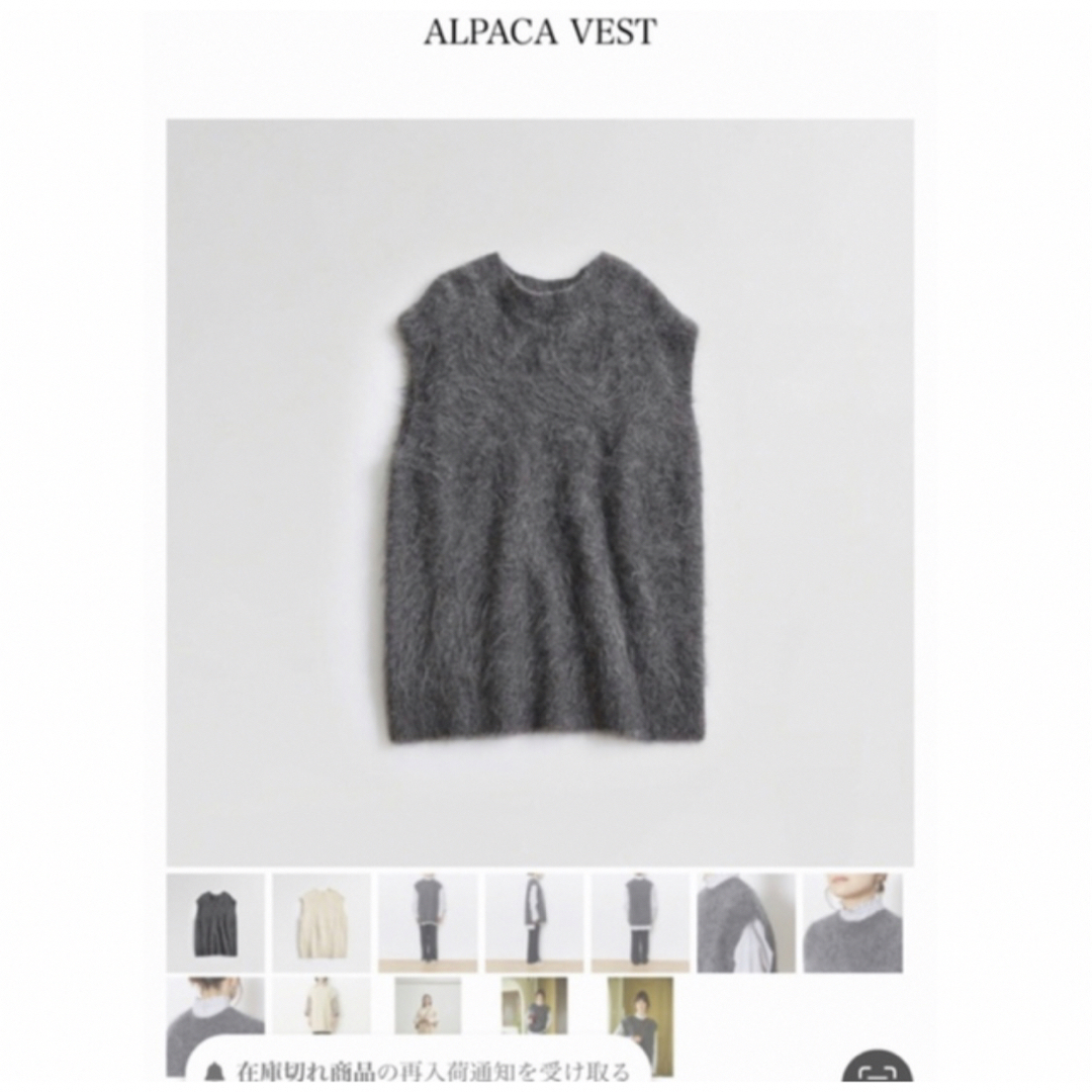 shinzone ALPACA VEST