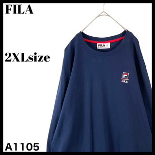 フィラ(FILA)のUSA古着 FILA フィラ 長袖Tシャツ ロンT ネイビー ワンポイント XL(スウェット)