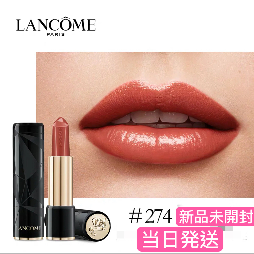 LANCOME - ランコム ラプソリュ ルージュ R274 クール ドゥ リュビの ...