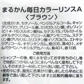 シャンプーNo.19+ヘアーローション+カラーリンスブラウン サンプル付き シャンプーNo.19+ヘアーローション+カラーリンスブラウン サンプル付き