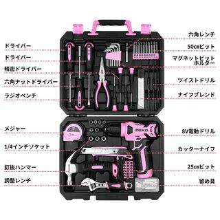 8V電動ドリル付き 工具セット 126点組 ピンク ホームツールセット 家庭用