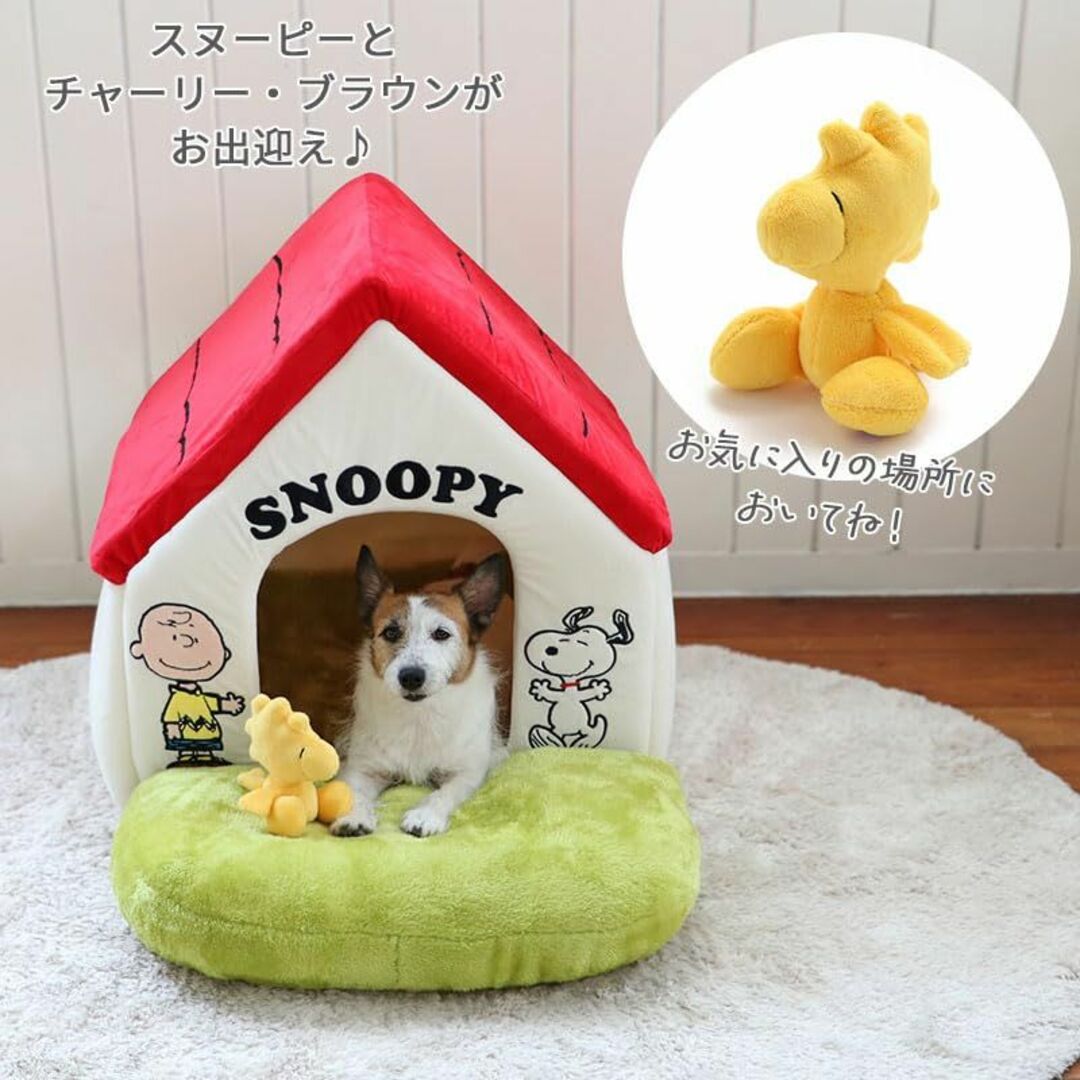 NEW 犬 ハウス ベッド ペットパラダイス スヌーピー 庭付き 赤屋根 大（5