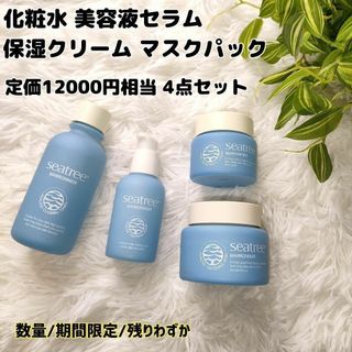 美容液 クリーム パック セラム 化粧水 美容 定価12000円 ✨美品✨(美容液)