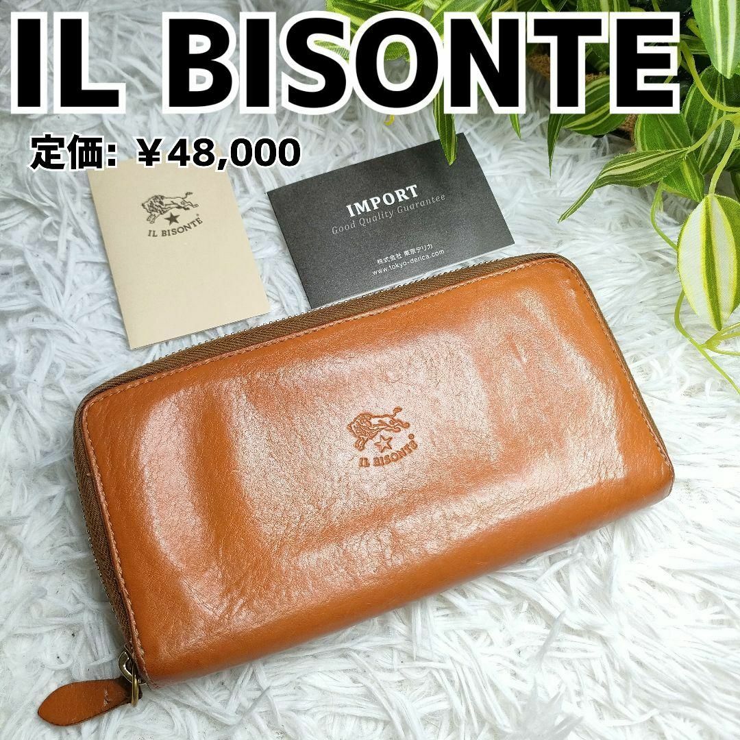 イルビゾンテ 長財布 ラウンドファスナー ブラウン ILBISONTE 財布希少