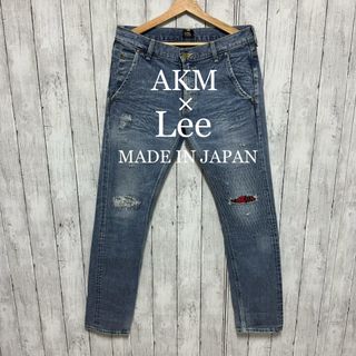 エイケイエム(AKM)のAKM×Lee ダメージ加工コラボデニム！日本製！(デニム/ジーンズ)