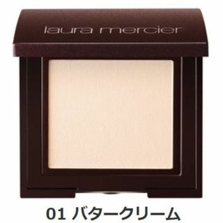 ローラメルシエ(laura mercier)のローラ メルシエ マットアイカラー #01 バタークリーム(アイシャドウ)