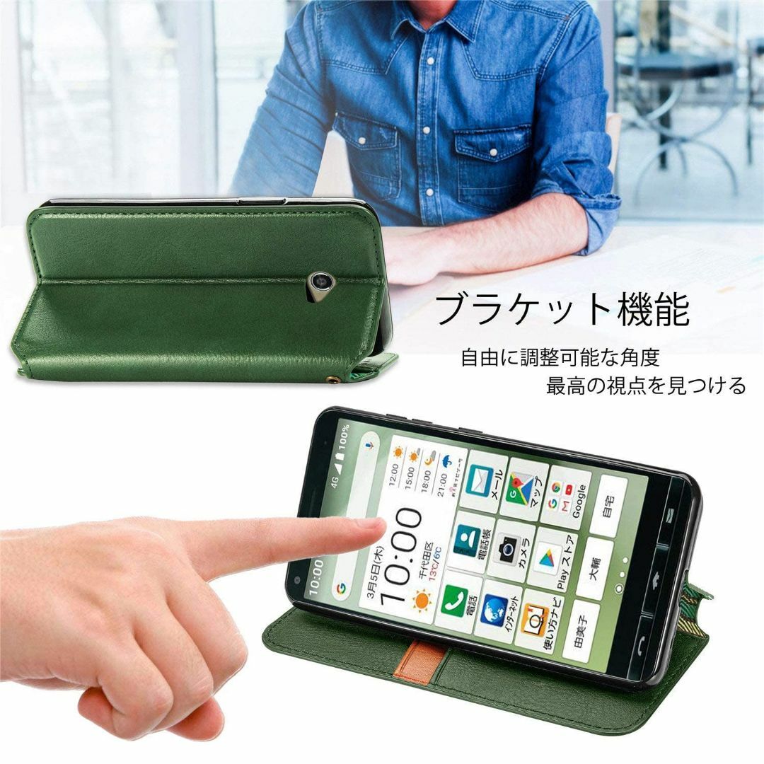 【特価セール】に適用する京セラ BASIO4 KYV47 BASIO 4 ベーシ スマホ/家電/カメラのスマホアクセサリー(その他)の商品写真