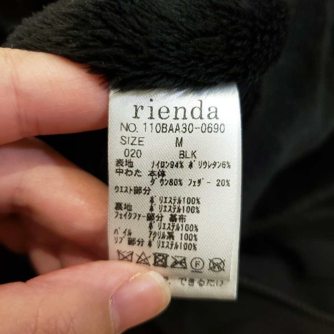 rienda ダウンコート ブラック 未使用