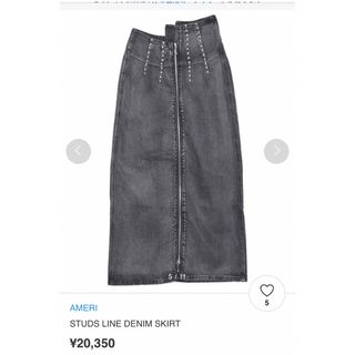 アメリヴィンテージ(Ameri VINTAGE)のAMERI STUDS LINE DENIM SKIRT(ロングスカート)