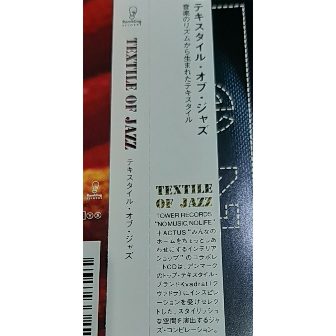 【j70】CD3枚 routine funk,blue funkなど エンタメ/ホビーのCD(ジャズ)の商品写真