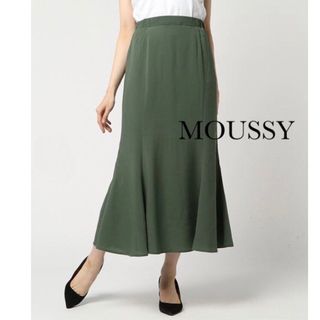 マウジー(moussy)のマウジー マーメイド ロング スカート カーキ(ロングスカート)