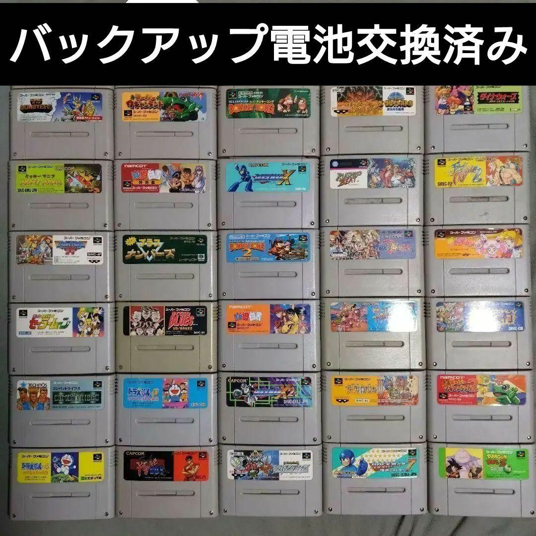 スーパーファミコン アクションソフト34本セット