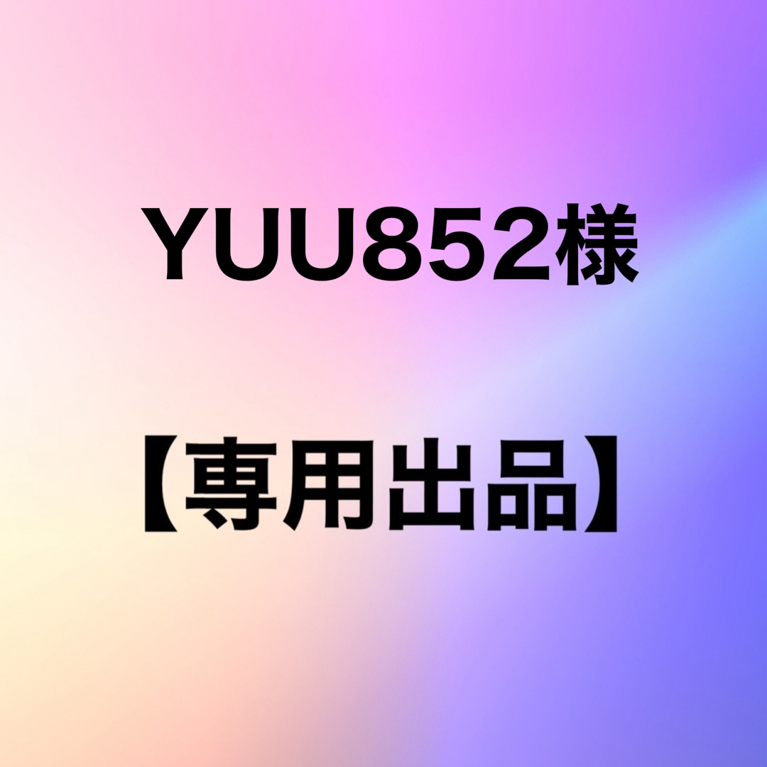 専用出品①】【249】(従前慢) 大容量 コラージュ素材４種セット