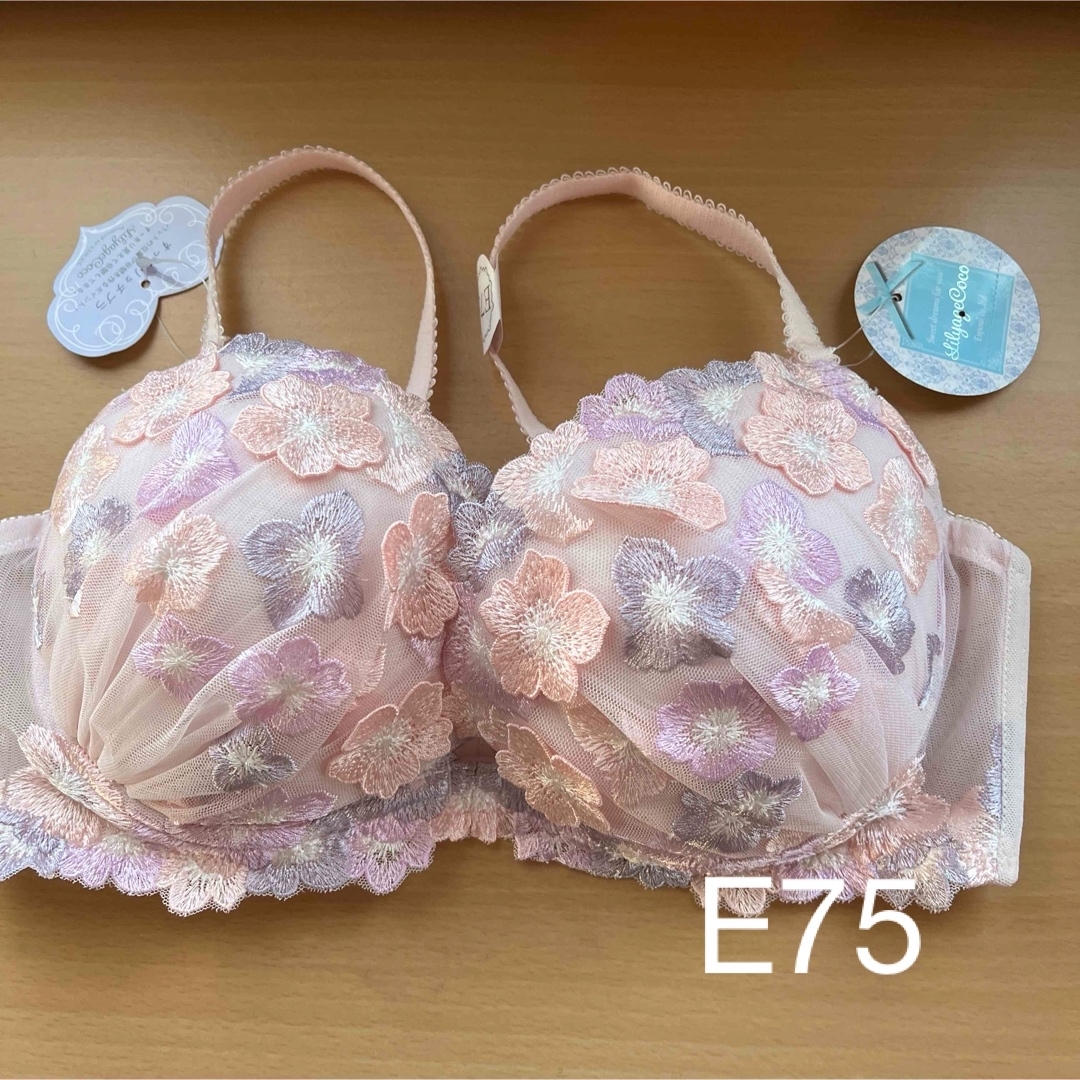 ブラジャー単品E75(5)リリアージュココ レディースの下着/アンダーウェア(ブラ)の商品写真