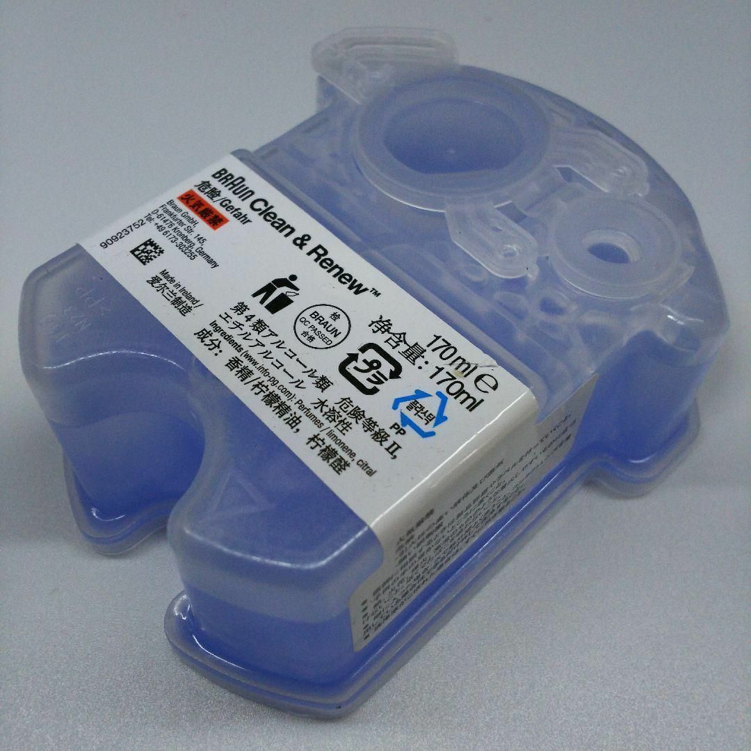 BRAUN 9360CC (洗浄機・洗浄カートリッジあり)未使用品