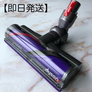 Dyson - 【即日発送】美品 dyson V8 V10 ダイレクトドライブ ヘッド #1 ...